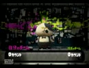 【実況】絶叫イカ【５発目】
