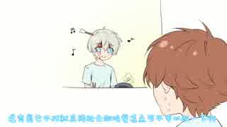 家に帰ると息子が必ず死んだふりをしています。