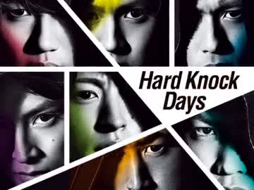 Generations From Exile Tribe Hard Knock Days ニコニコ動画