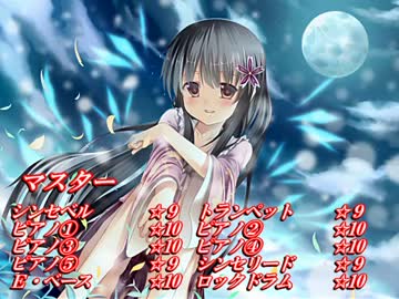 ＊【バンブラP】竹取飛翔～Lunatic Princess～【ジャスミン】