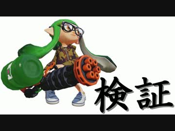 【検証】 ガチマッチで負けてる時SPゲージ増えてるウワサ