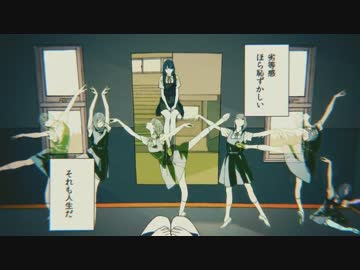 バレリーコ 歌ってみた 【ノラ船長】