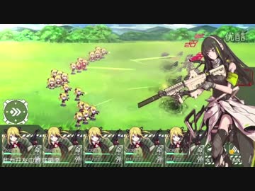 【銃これ？】少女前線 GIRLS FRONTLINE　予告PV【中華ゲーム】