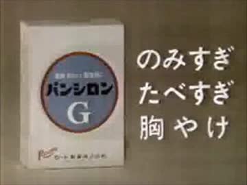 ロート製薬 パンシロンＧＣＭ 演劇編