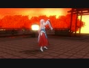 【MMD】凛として咲く花の如く