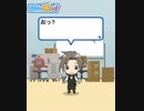 【SideMini】CafeParade 神谷幸広②