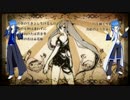 【水音ルゥ･ロゥ†Serenade†】白雪赤花【追加音源配布+ust】