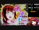 パチンコ　CR大奥 繚乱の花戦M2～7発目～