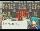 FE聖魔セリフ集エフラム編　14章