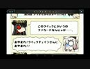 Fate/Grand Order プレイ動画 二章 セプテム 薔薇の皇帝_23