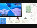 【ポケモンORAS実況】チルっとシングルレートその５