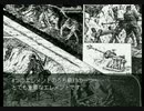 【打者と回りくどい猫】OFFを実況プレイpart3後半