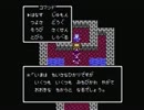 ドラゴンクエスト4 導かれし者たち実況 Part24
