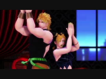 【MMD】Shake It Off【ジョジョ】