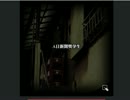 【怖話-こわばな-】怖い話を朗読しよう会【A日新聞奨学生】