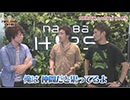 HEAVENS DOOR　第57話(1/4)