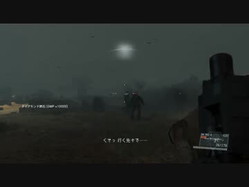MGSⅤ:TPP プレイ動画 Episode6:蜜蜂はどこで眠る part21