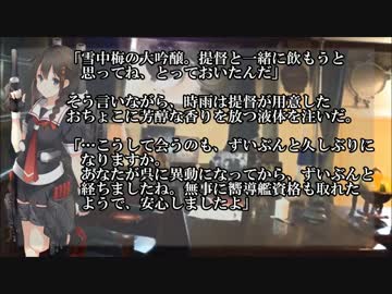 艦隊これくしょん～暁の空に～ PART3