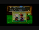 【プレイ動画】星と紙とヒゲものがたり【マリオストーリー】_3