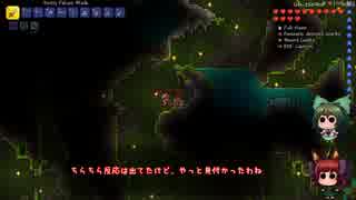 [ゆっくり実況]　とりねこTerraria その6