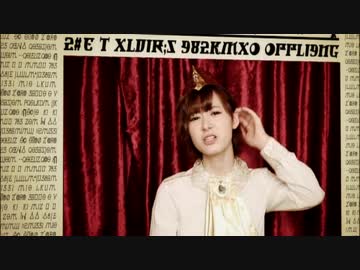 うらやましがりやのダイス ファイ王子付き　α編