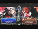 【五井チャリ】0822ブレイブルー 秋月（テイガー）詰め合わせ