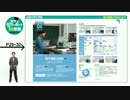 近畿大学工学部の見方が変わる1分動画【電子情報工学科とは？】