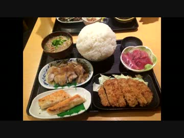 【大盛り】我が家の食堂深川店で色々チョイス+ご飯大盛り