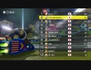 【マリオカート8】生主実況者杯予選A【3GP・tomson視点】