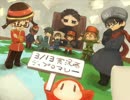 poezさんＧＭ・13日組　#実況者ディプロマシー　その10【ブンブン視点】