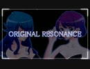 ORIGINAL RESONANCE...RyO&えみぃ