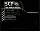 【SCP】エリンギ達から逃げ回るゲーム【最終回】