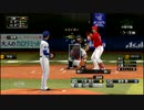【プロスピ2015】8/28 横浜DeNAベイスターズvs広島東洋カープ～前半～