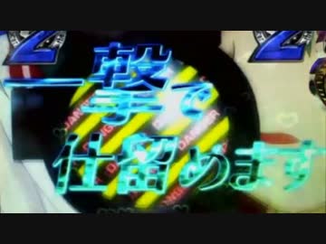 CR緋弾のアリア FPL bullet41