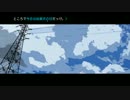 願いを叶えるために 『夢幻競輪』 に参加したので実況した part4(完)
