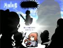 【PLAYISM様公認】強制横スクロールRPG・片道勇者プラス実況【９】