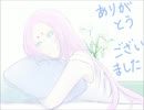 羊ファミリー愛憎劇【アリエスの『め』】後編