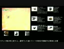 【ゆっくり実況】ラクガキ王国2スピードラン(仮)後半