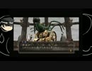 【葛葉ライドウ対アバドン王】ゆっくり大正漫遊記～別件依頼編8～