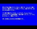 ★ 「愛ストライク」(ディスコソング)