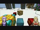 【Minecraft】キャンディー・クラフト 17粒目【結月ゆかり実況】