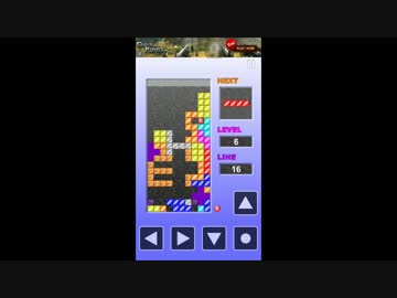 【上原パズル】スマホ版上原テトリス -43Line