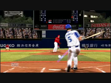 【プロスピ2015】8/29 横浜DeNAベイスターズvs広島東洋カープ～後半～