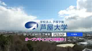 実は私は　#8「世界を救おう!」 CM集