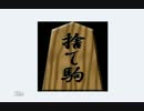 【将棋】敗軍の将、兵を語る　改　第6局【感想戦】