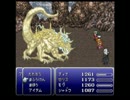 つったんのＦＦ６ ゆる魔法修得縛りプレイ Part２３
