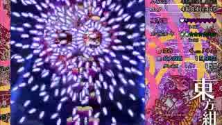 【初見紺珠伝実況】EXにチャレンジ！!