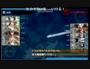 １５年夏・E7甲ラスダン失敗ダイジェスト