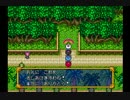 【実況】夢の国へようこそ！　ボンバーマンランド実況プレイ番外編その2