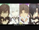 【MMD刀剣乱舞】ダンスダンスデカダンス【倶/鶴/長/燭】